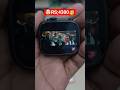 😱4G SIM WATCH CHEAPEST PRICE 😇INDIA TRENDING SMARTWATCH😎BEST QUALITY WATCH👆👌