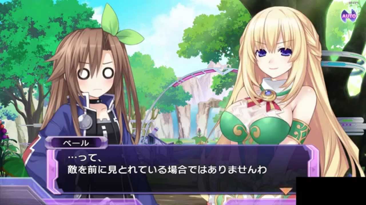 超次次元ゲイム ネプテューヌre Birth1 ベールxアイエフ Youtube