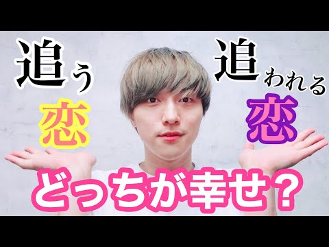 【自分の価値を知る】とりあえず付き合おう！から抜け出して幸せになる方法