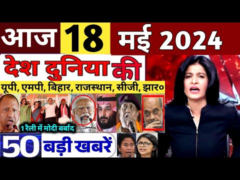 Latest News Updates : आज की बड़ी खबरें 