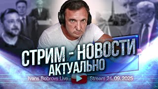 видео: Такого раньше не могли представить. Дмитрий Алтай... картинка: Такого раньше не могли представить. Дмитрий Алтай...