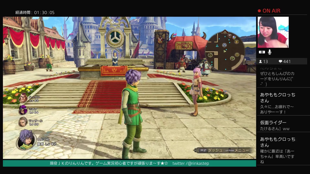 【JK】【顔出し】ドラゴンクエストヒーローズ2 #31-2【女性実況】【女子実況】【ゲーム実況】 【JK】【顔出し】ドラゴンクエストヒーローズ2 #31-2【女性実況】【女子実況】【ゲーム実況】