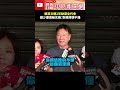 蔡英文全代會缺席