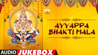 Ayyappa Bhakti Mala Audio Jukebox | Ayyappa Bhajan Patalu | Ayyappa Swamy | Manikanta | Shabarigiri