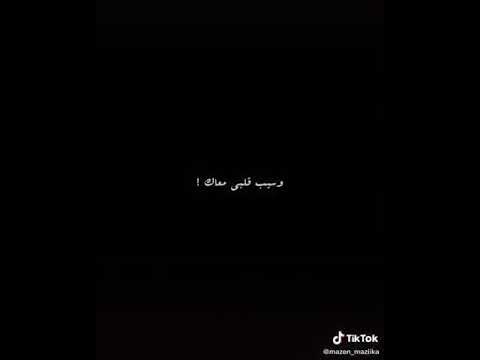 طب انا مش قادر انساك ليه   