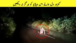 Real Ghost/Jinnah Cought on camera part 07_Be a Pakistani.