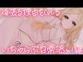 【6/30まで無料】頑張る理由をくれるカノジョといちゃらぶ添い寝