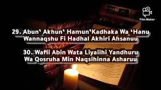 Nadhom Alfiyah Bait 29-60 Lirik Latin dan Terjemahan