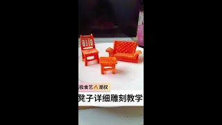Vegetable and fruit carving, food carving, knife skills practice - easy to learn.