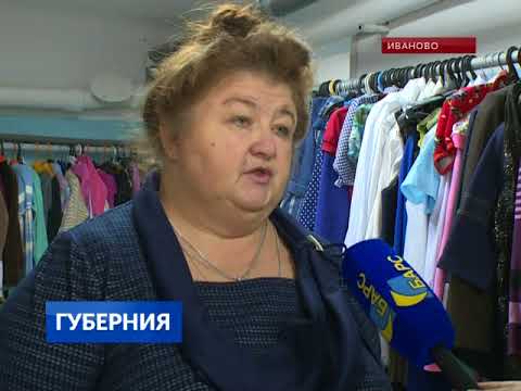 В «Колыбели» открылся новый пункт приема вещей