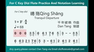 《Tranquil Departure-晴殇》Video Score For C Key Dizi Flute Practice @dantangflute