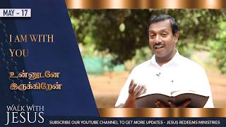 Click "cc" for english subtitle.“ “ walk with jesus -jeremiah 1:8-
bro.mohan c.lazarus #bibledevotion #may_17 #walk_127 #gnbn connect
c.laza...