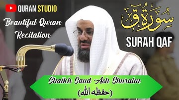 Surah Qaf | Shaikh Shuraim |  فضـيلة الشيخ سعــود الشـريـم | سورة ق كاملة مكتوبة