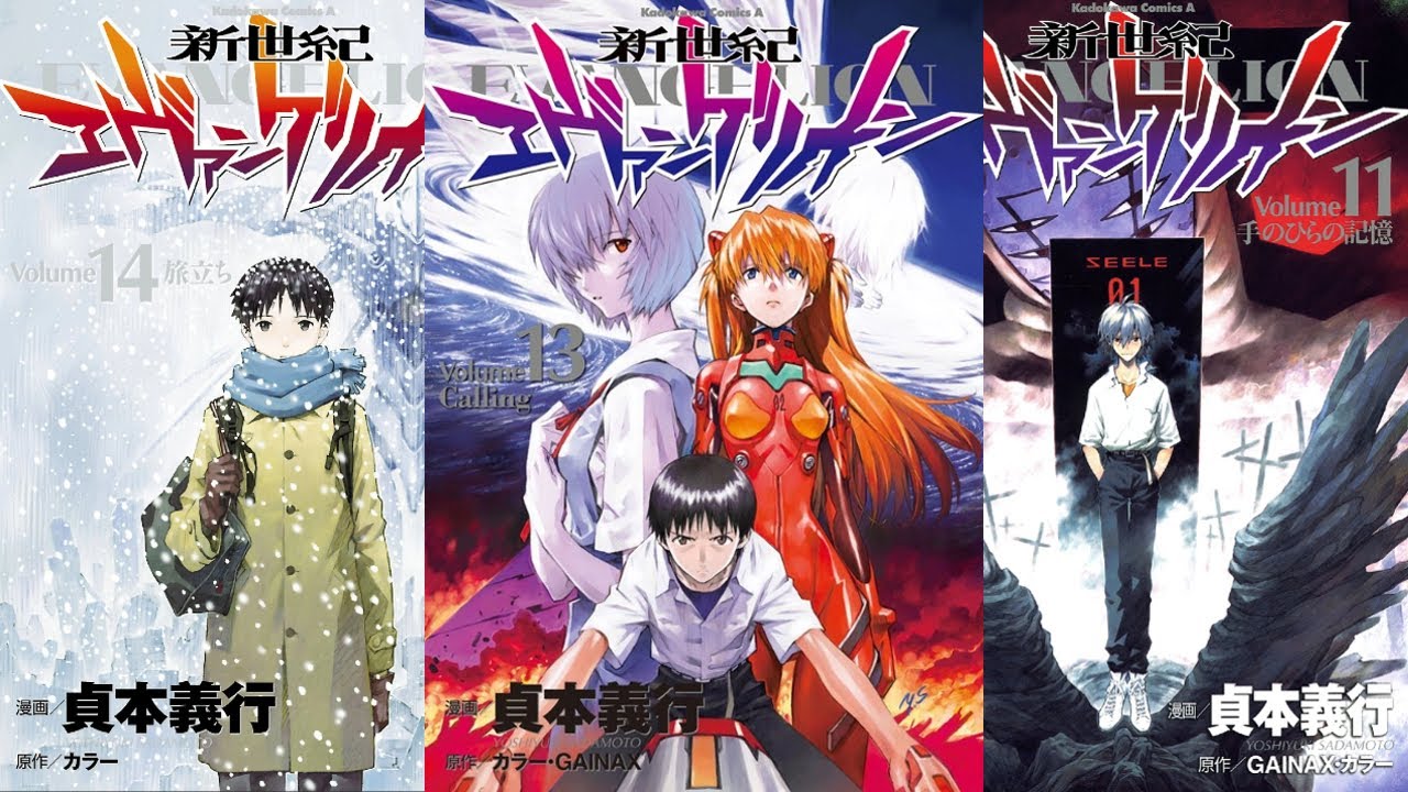 Почему вам стоит прочитать мангу «Евангелион»