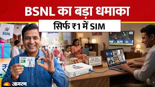 BSNL 1 SIM 12 OTT Fiber Super Plus OTT-1199