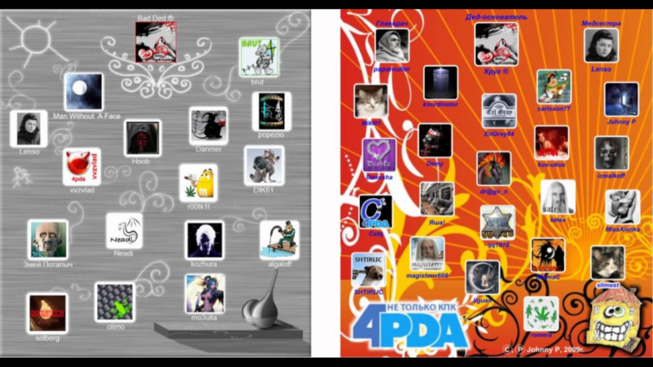 4pda - New Year.mp4 - YouTube