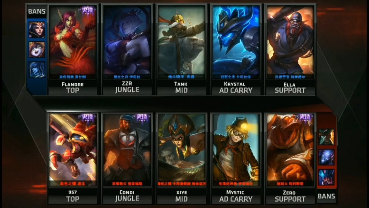 SS vs WE Game 3 Highlights - Snake Esports vs Team World Elite - LPL Week 3 - SPRING 2016