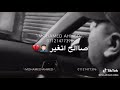 يلا ف داهيه الى يزعلنى شجر العشم طرح خوازيق يلا ف داهيه الى يزعلنى شجر العشم طرح خوازيق