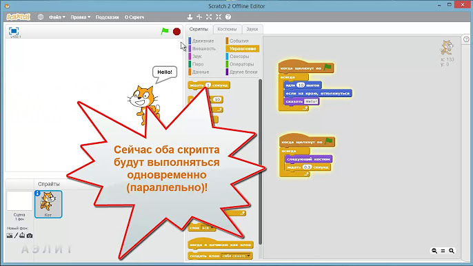 Модекс 2 игра