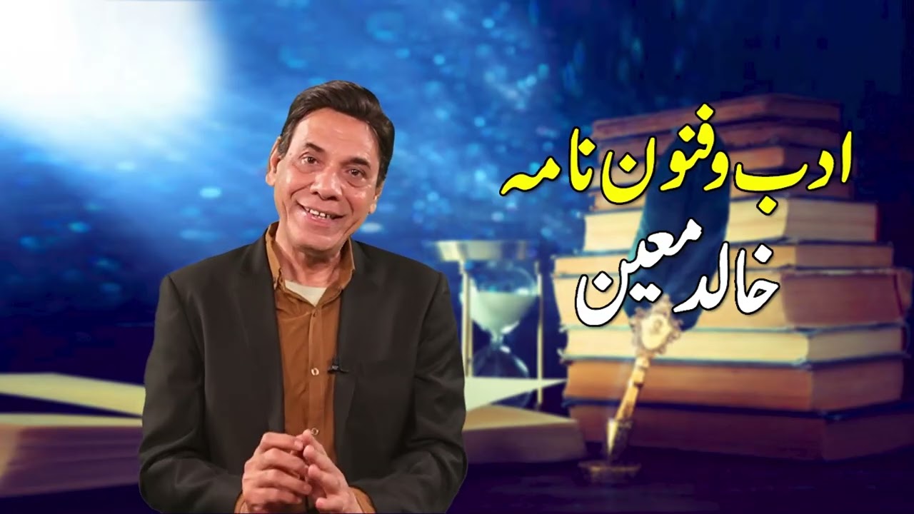 کراچی ادب فیسٹیول / کچھ باہر کا ،کچھ اندر کا احوال