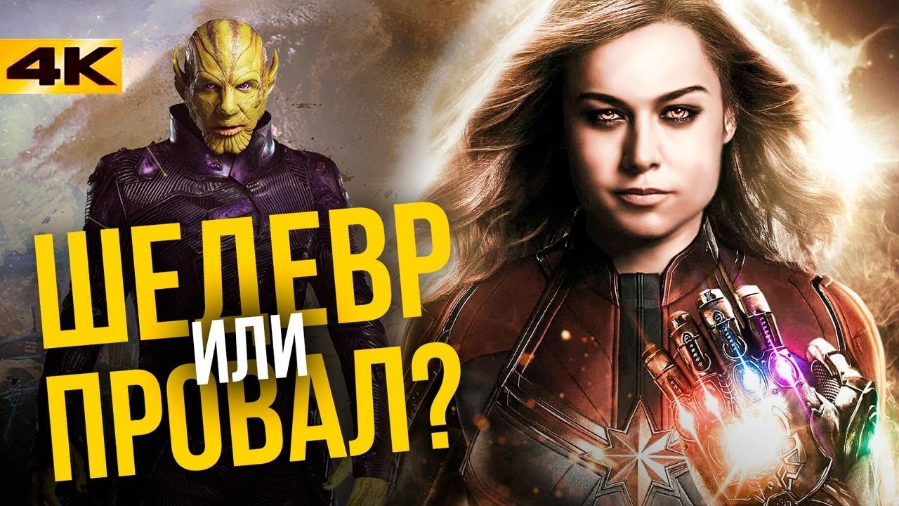 Генератор фильмов марвел Генератор фильмов марвел