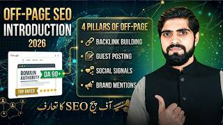The Power of Backlinks! 🔗 Off-Page SEO Full Explanation (Urdu/Hindi)