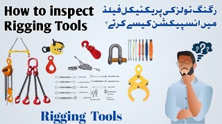 Name ,use and Inspection of rigging tools/ریگنگ ٹولز کے نام استعمال اور انسپیکشن/Rigging practical