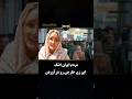 گریه های این توریست خارجی فقط برای مردم ایرانه 