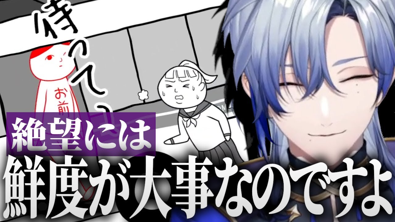 自由すぎるミラン・ケストレルの空気読み4ここ好きまとめ【にじさんじ/切り抜き】