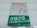 会社・仕事・人間関係で「もうダメだ!」と思ったとき読む本　蒼い薔薇ブックストア