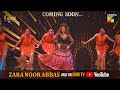 8th Kashmir Hum Awards - Teaser 06 - Coming Soon - #zaranoorabbas  - HUM TV