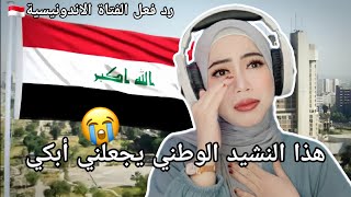 Indonesian Girl  Reaction to IRAQ  National Anthem (موطني / My Homeland)