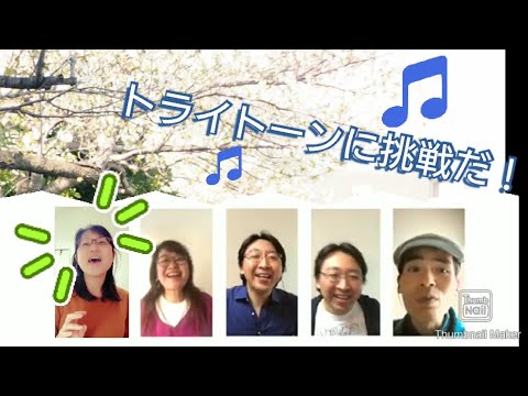 アカペラでゆこうのトップになりすましました。