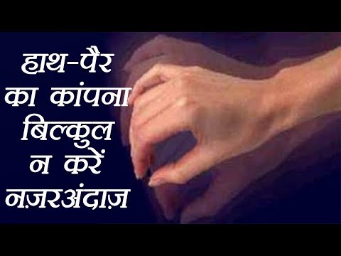 वीडियो: क्या सिर से पैर तक का मतलब है?