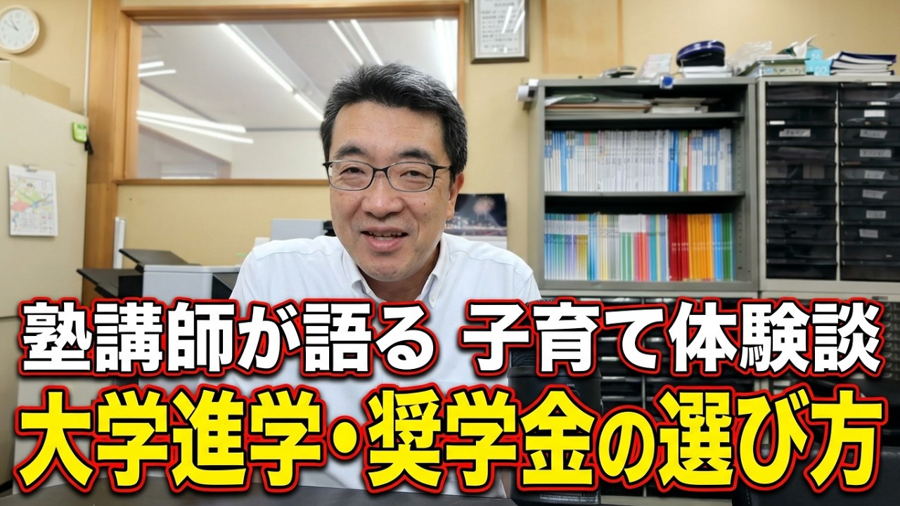 高校生専門校 教学舎 東海大学前駅徒歩4分 – 定期テストから大学受験