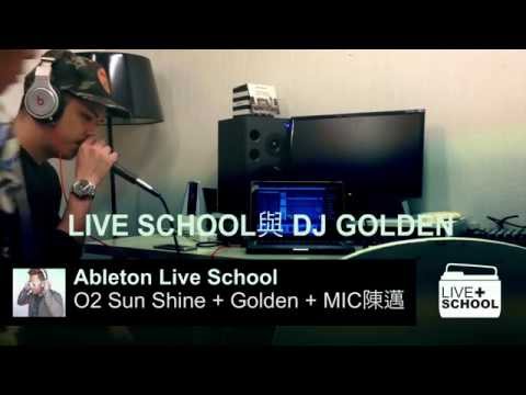 最新動態 ( MC MIC )。GOLDEN + O2 SUNSHINE + MIC 學校老師合作花絮