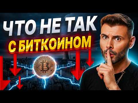 поломанных 