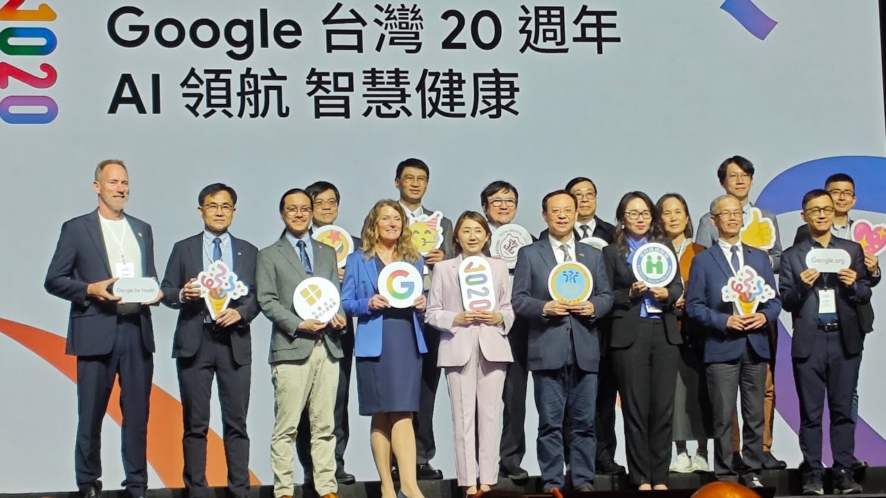 直播！衛福部長石崇良出席「Google台灣20週年 AI領航智慧健康」
