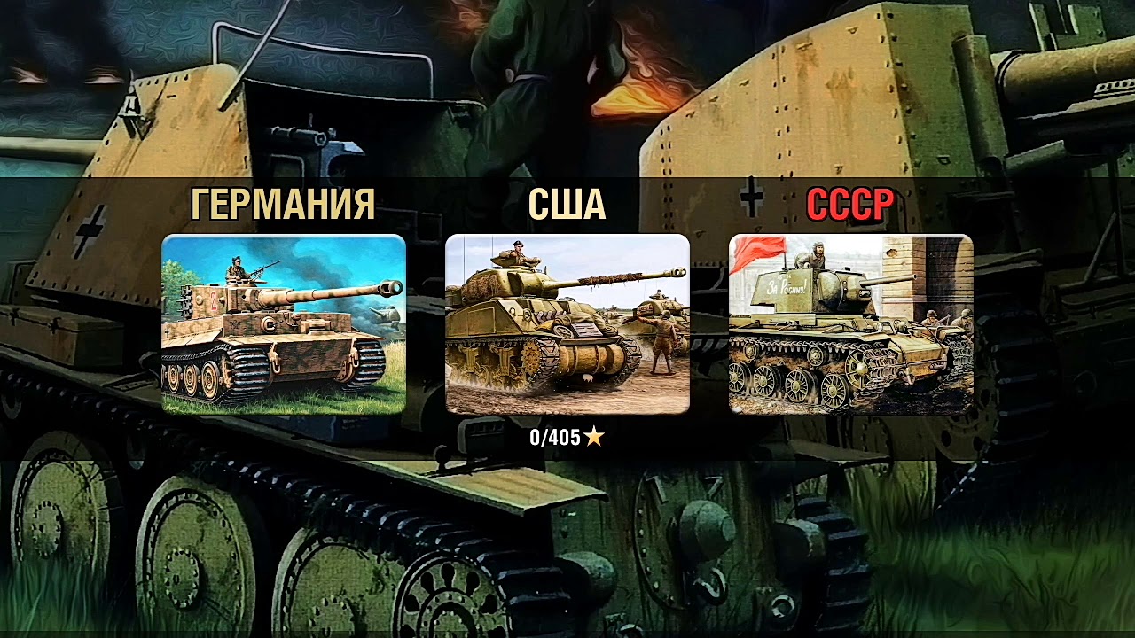 Обзор игры Tanks hard armor 2 YouTube