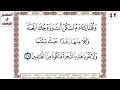 وقلنا يا آدم اسكن أنت وزوجك الجنة وكلا منها رغدا حيث شئتما ولا تقربا هذه الشجرة فتكونا من الظالمين