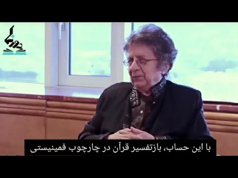 لیلا احمد اسلام و فمینیسم