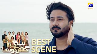 Beti Ka Ghar Konsa EP 35 | πππ¬π ππππ§π ππ | Humayoun Ashraf - Momal Sheikh - Ali Abbas | HAL PAL GEO