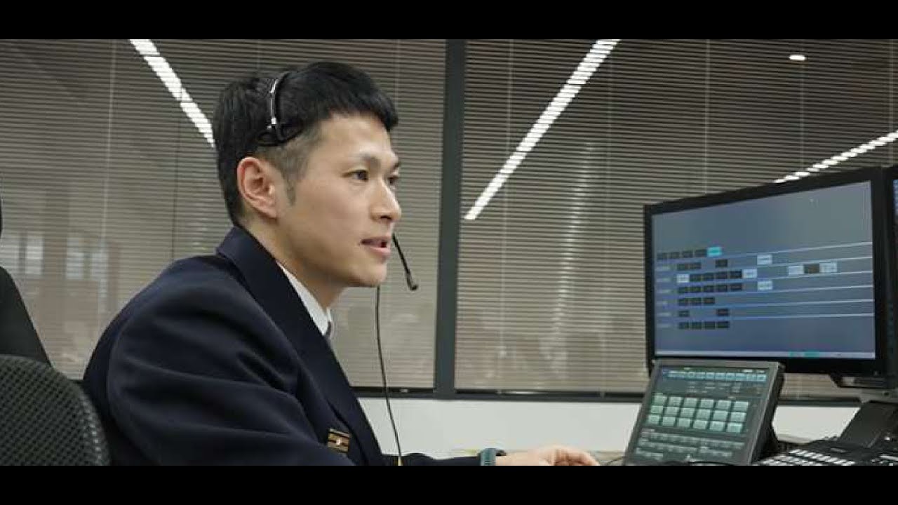 通信指令員のお仕事