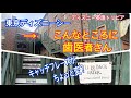 200以上 ディズニー キャッ���フレーズ 323968-ディズニ�� キャッチフレーズ