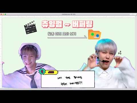 [NCT 런쥔] 제노의 픽을 듣다가 내 픽도 궁금해서 만들어 본 🦊런쥔이의 머리 모음