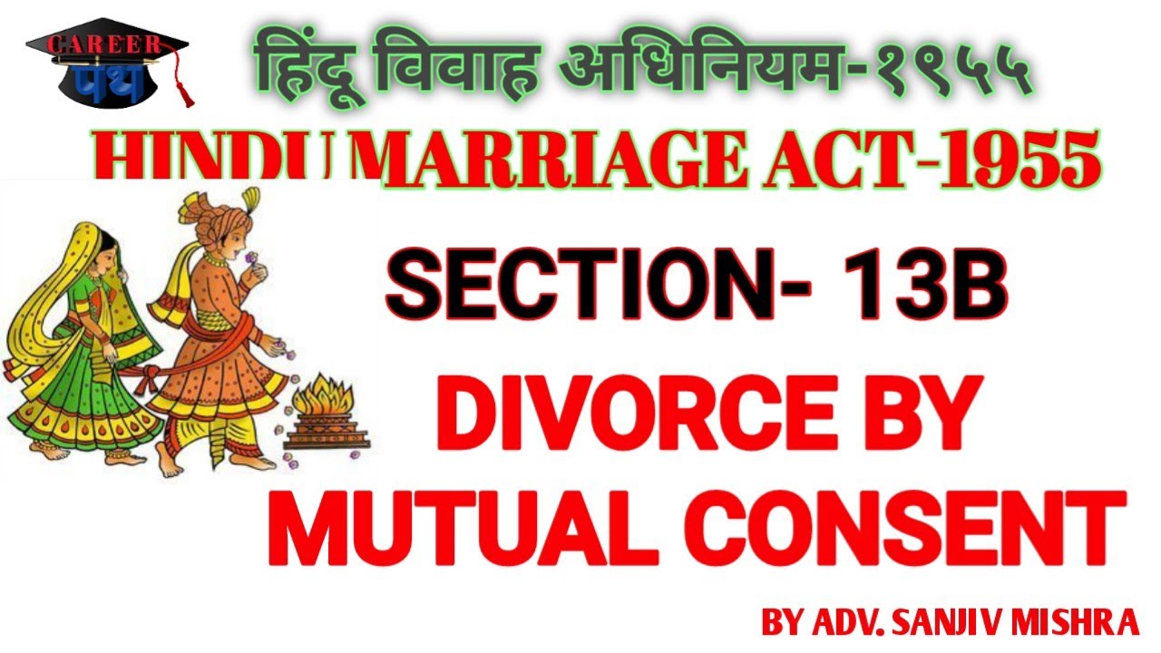 SECTION 13B DIVORCE BY MUTUAL CONSENT HINDU MARRIAGE ACT 1955 section-13b-divorce-by-mutual-consent-hindu-marriage-act-1955