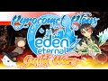 Pyrocomet plays eden eternal  gvg finals vs idisi