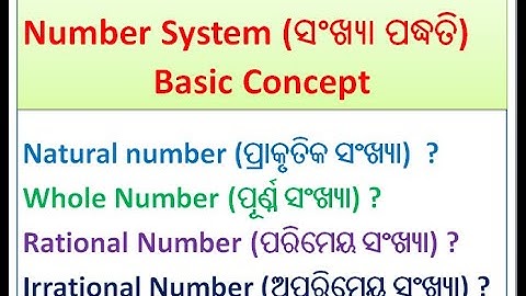 number system,natural number ,whole number,rational ,irrational ,real, composite,integers