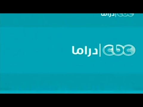 حصريا || فاصل نادر قناة CBC دراما قديم رمضان 2012 #اريد_نوادر 