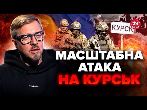 ⚡️ТИЗЕНГАУЗЕН: ЕКСТРЕНО! Почався